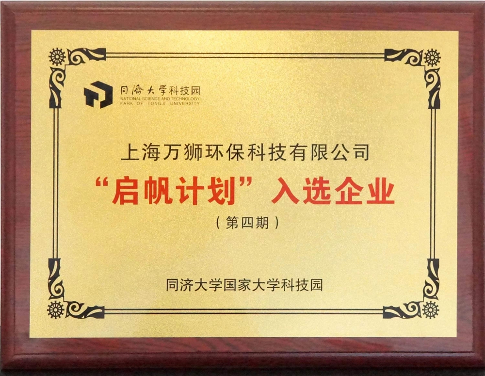 Selected Enterprises for the 