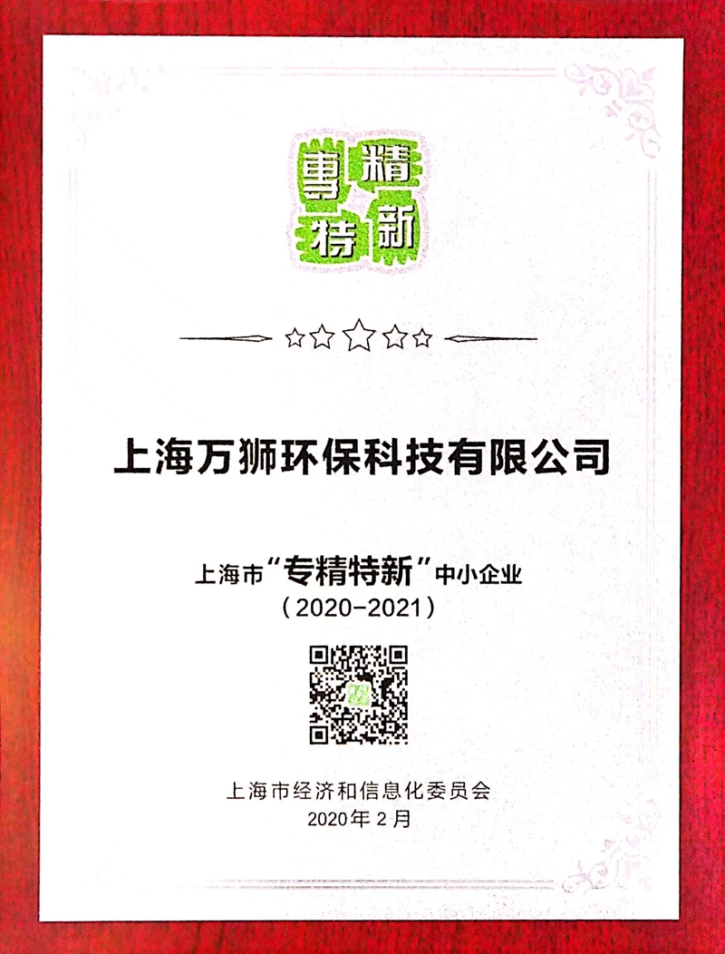 Specialized and Sophisticated SMES