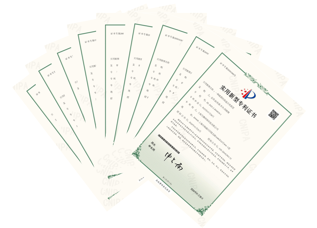Utility Model Patent Certificate
