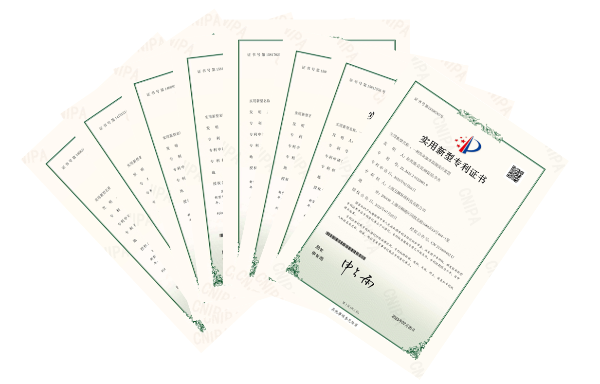 Utility Model Patent Certificate 2